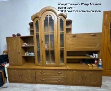 Другие товары для дома: Продаётся шкаф
15000 сом торг есть