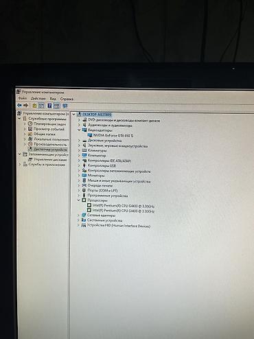компьютеры бишкек: Компьютер, ядер - 4, ОЗУ 4 ГБ, Игровой, Б/у, Intel Pentium, NVIDIA GeForce GTX 1050, SSD — 6