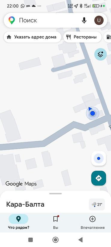 комнаты иссык: 6 соток — 1