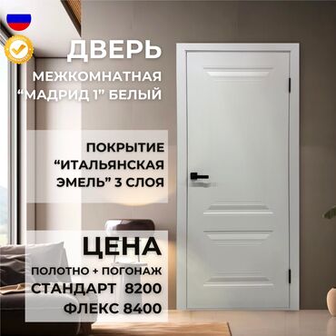 Межкомнатные двери: Глухая дверь, Сосна, Распашная, Новый, 200 *60, Самовывоз, Платная доставка