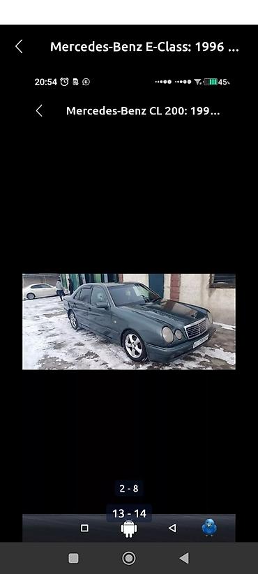 Mercedes-Benz: Mercedes-Benz E-Class: 1996 г., 2 л, Автомат, Бензин, Седан — 15