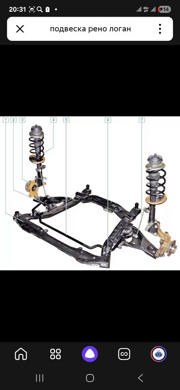 жугули арзан: Алдыңкы амортизатор Renault 2005 г., Жаңы, Аналог, Орусия