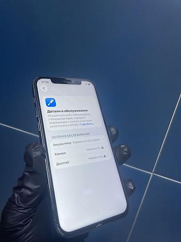 Apple iPhone: IPhone 12 Pro, Б/у, 128 ГБ, 69 % — 10