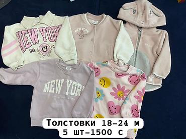 Верхняя одежда: Бишкек! Продаю детские вещи б/у для девочки по символической цене — 10