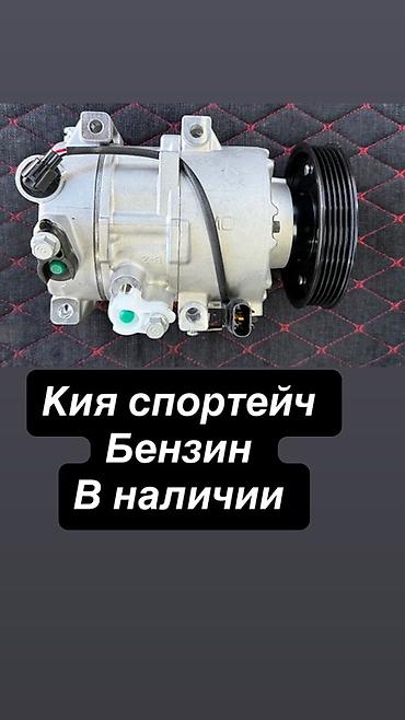 Компрессоры для авто: Компрессор Toyota 2015 г. — 3