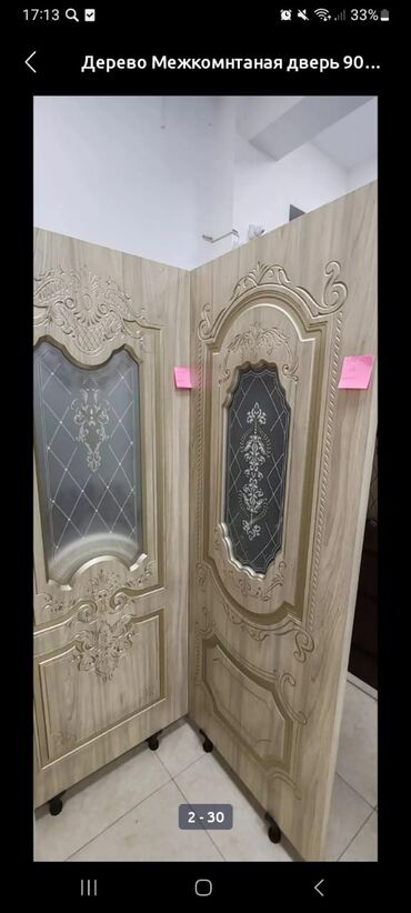 Otaq qapıları: Yeni Otaq qapısı 90x205 sm Zamok və çərçivə ilə, Ödənişli quraşdırma, Pulsuz çatdırılma, Ödənişli çatdırılma, Rayonlara çatdırılma -da lalafo.az — 11 Otaq qapıları: Yeni Otaq qapısı 90x205 sm Zamok və çərçivə ilə, Ödənişli quraşdırma, Pulsuz çatdırılma, Ödənişli çatdırılma, Rayonlara çatdırılma — 11