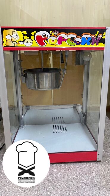 оборудование шаурмы: Попкорн- машинка- это устройство которое позволяет с легкостью