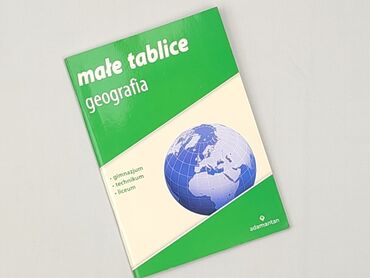 Book, genre - Educational, condition - Perfect