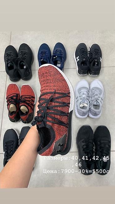 armour: Кроссовки Under Armour — несколько моделей и расцветок. 1) Черные с — 3