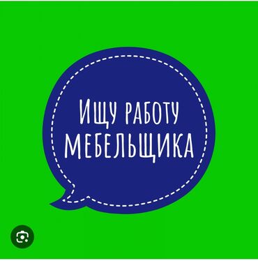 мягкая мебель в зал: Мебельщик