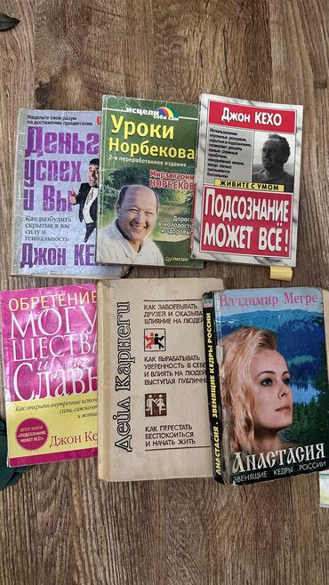 Другие книги и журналы: Отдам даром книги