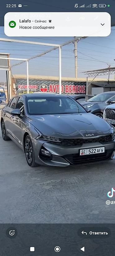Kia K5: 2021 г., 1.6 л, Автомат, Бензин, Седан — 1