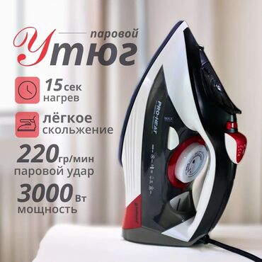 запчасти для утюгов philips: Утюг 2300 сом