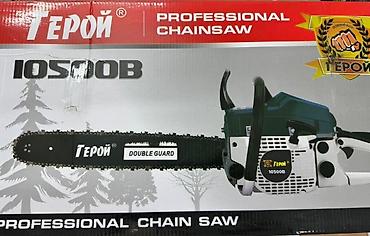 Бензопилы: Бензопила Новый, Герой, От 3,5 кВт и выше, Платная доставка — 2