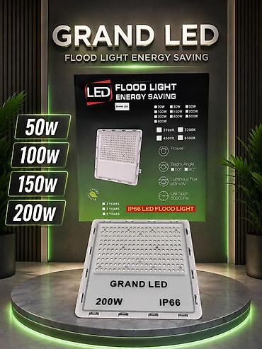 решотка гриль: LED-освещение GRAND LED 1) Прожекторы LED GRAND LED - Мощности: 30 — 1