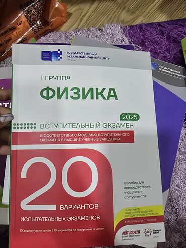 намазов 3 класс математика pdf скачать: Физика математика отк тест физика новая математика на одной странице