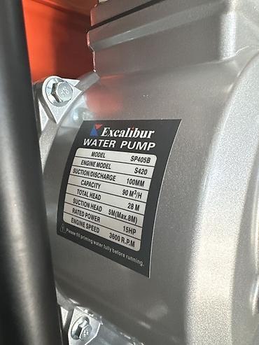 excalibur: Мотопомпа Бензиновая, Самовывоз, Бесплатная доставка, Платная доставка — 3