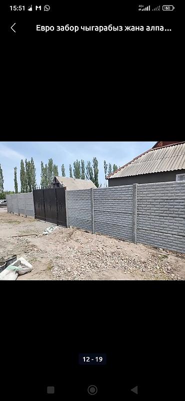 Бетонные еврозаборы: Бетонный еврозабор, Другой бренд, Декоративный, Новый, В розницу,Безналичный расчет — 5