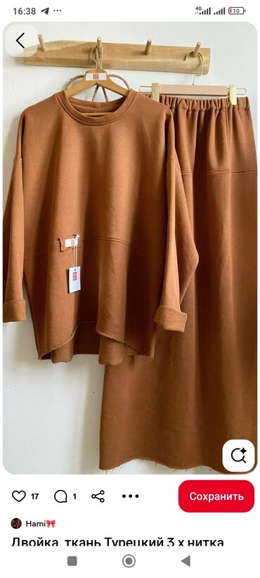 Платки: Платок, Готовый, Осень-весна, Однотонный — 10