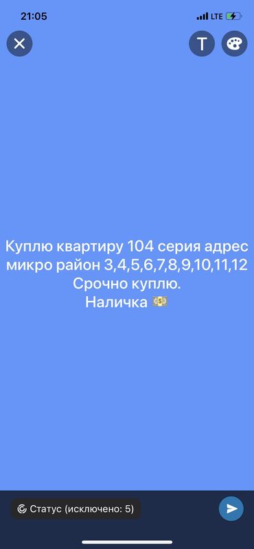 квартира беловодске: 2 комнаты, 60 м², Без мебели