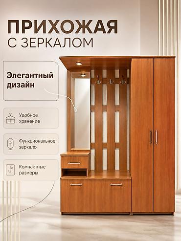 шкаф высокий: Прихожая с зеркалом и подсветкой - Элегантный дизайн в тёплом — 1