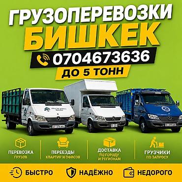 такси номер 1: *Спринтер такси *Спринтер услуги *Спринтер будка *Спринтер гидроборт — 2
