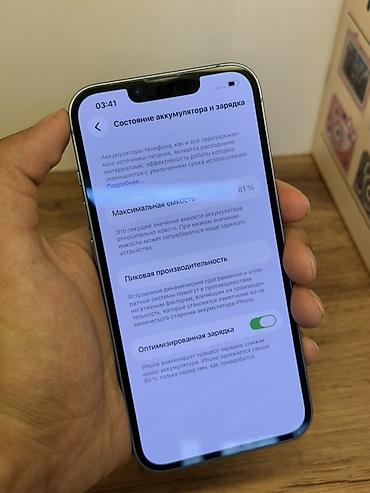 6 iphone 6: IPhone 14, Б/у, 128 ГБ, Голубой, Чехол, 81 % — 3