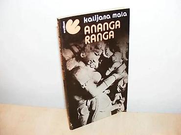procena: Ananga Ranga rasprava o fizičkoj ljubavi u indusa, biblioteka — 1