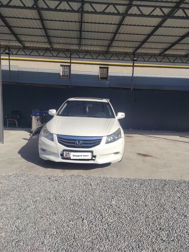 Honda: Honda Accord: 2008 г., 2.4 л, Автомат, Газ, Седан