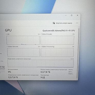 intel xeon e3: Ультрабук, Новый, Snapdragon X Plus — 9