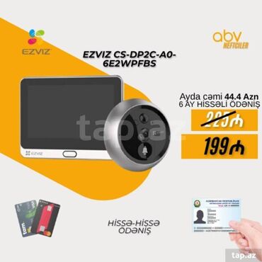 видеодомофон commax dpv 4hp: EZVIZ CS-DP2C-A0-6E2WPFBS Hörmətli müştərilərimiz, bənzərli məhsullar