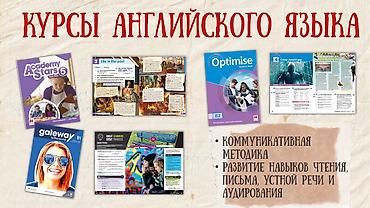 i5 10100f: Курсы английского языка — 4