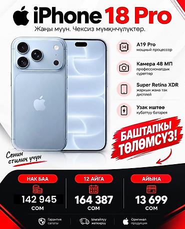 Стиральные машины автомат: Айына төлөнүүчү сумма накталай баасы 50 608сом 12айга 58 199сом Айына — 14