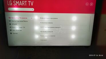 Телевизоры: Televizor temiri Televizorlarin divardan asilmasi internet youtube