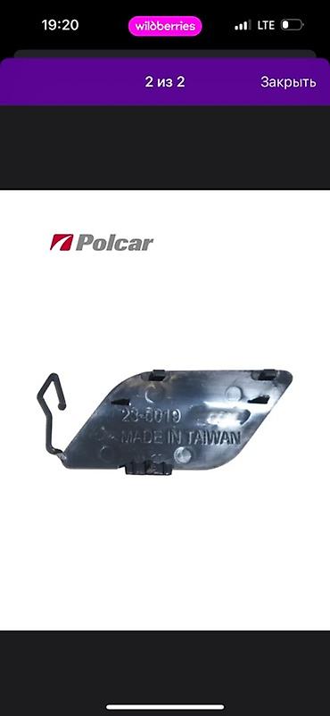 м бампер: Заглушка буксировочного крюка переднего бампера Polcar - Назначение — 3