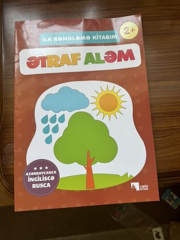 Digər məktəb dərslikləri: 1-ci sinif şagirdləri üçün nəzərdə tutulmuş, "Azərbaycan dili Hüsnxət" — 3