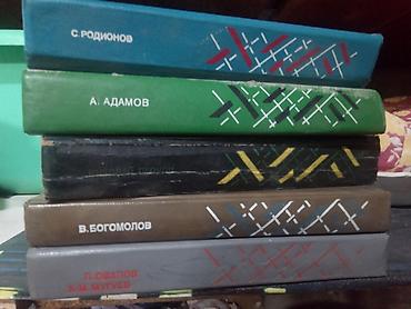 коллекционные: Детектив, На русском языке, Новый, Платная доставка — 2
