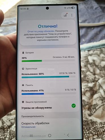 iphone 6s: Samsung Galaxy S22 Ultra, Б/у, 256 ГБ, цвет - Черный, 2 SIM, eSIM — 7