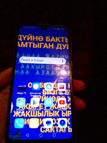 телефон huawei 8: Huawei Y5, Б/у, 32 ГБ, цвет - Оранжевый, 2 SIM
