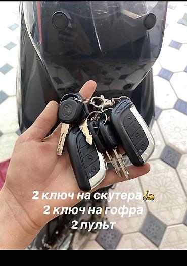Скутеры: Электроскутер Demansh Max - Электрический привод, бесшумное движение — 4