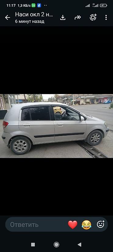 chevrolet cobolt: Hyundai Getz: 2002 г., Механика, Бензин, Хэтчбэк — 2