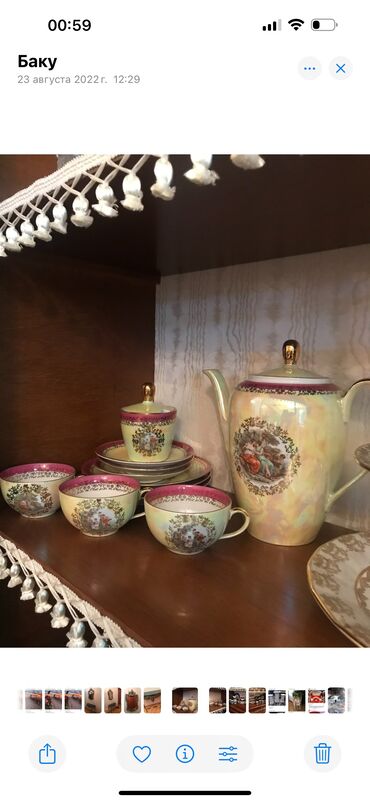 endirimde olan mebeller: Çay dəsti, rəng - Qızılı, Farfor, Madonna, 6 nəfərlik, Almaniya