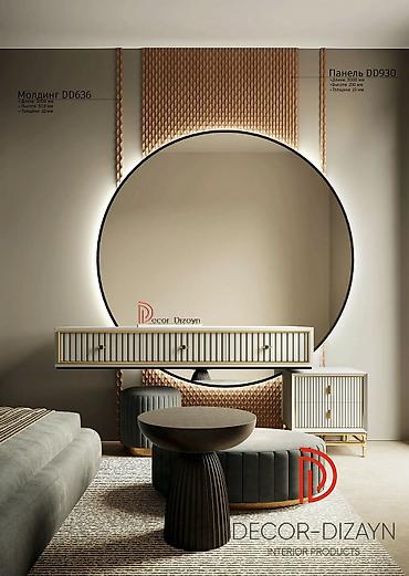 Стандартный плинтус: Молдинги для стен. Подходят для декоративной отделки, зонирования и — 4