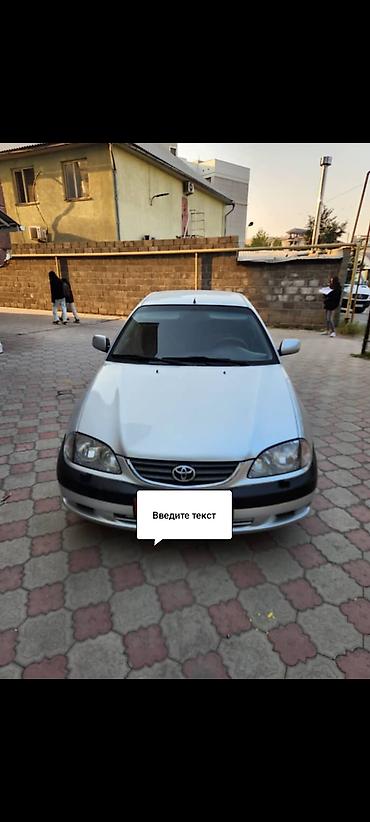 levin corolla: Toyota Avensis: 2001 г., 2 л, Механика, Бензин, Седан — 6
