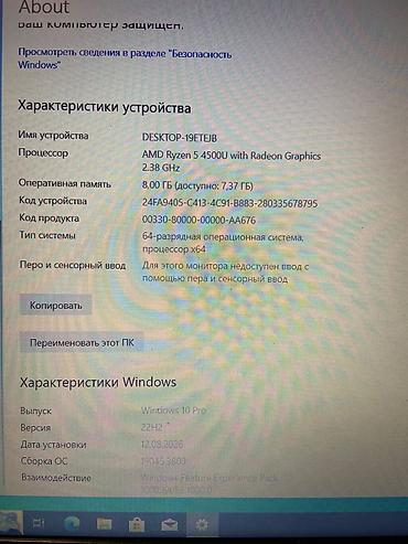 hp notebook ryzen 5: İşlənmiş Acer Aspire, 15.6 ", AMD Ryzen 5, 1 TB — 3