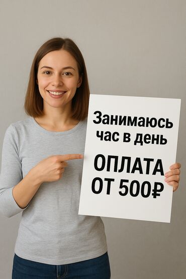 работа на поля: По поводу вакансии пишите на ватсап