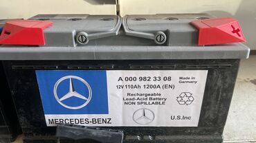 зарядное устройство для ноутбука от автомобильного аккумулятора: Аккумулятор 100 жана андан көп Aс, Жаңы, Германия, Акысыз жеткирүү