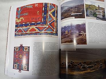 local guide program: Книга "Азербайджанские ковры". "Газахско-борчалинская группа". Галерея — 5