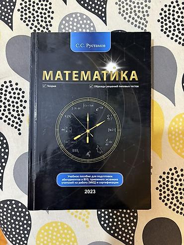 Testlər: - “Математика” – S.S. Rüstamov, 2023.(12azn) - “English 2025 Test — 1