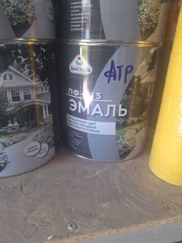gp pointer: Эмаль, түсү - Боз